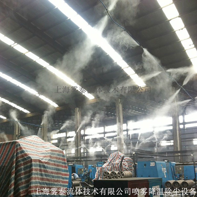 車間噴霧降溫圖